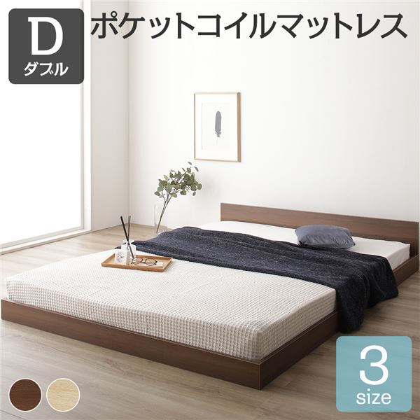 シンプル ローベッドを更にモダンでお洒落に！ダブルベッド民泊オーナーにも人気 おすすめ フロアベッド ローベッド 低床ベッド 通気性 すのこ構造 カビにくい 頑丈 ベットベッド 低床 ロータイプ すの