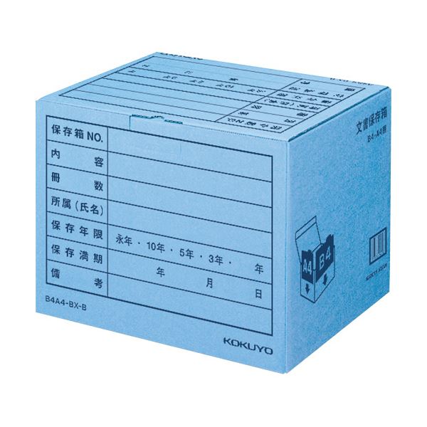 (まとめ）コクヨ文書保存箱（カラー・フォルダー用） B4・A4用 内寸W394×D324×H291mm 業務用パック 青 B4A4-BX-B1パック（10個）【×3