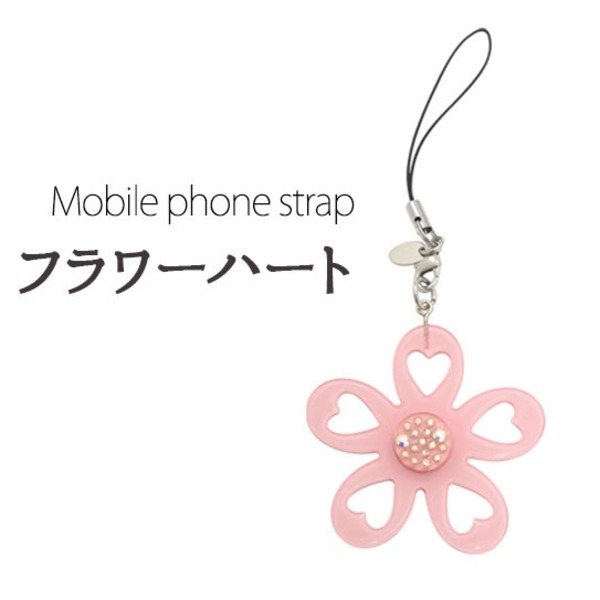 【4個セット】携帯ストラップ フラワーハート（ピンク） 華麗なるピンクの花心 - 持ち運びに便利なストラップが、華やかなピンクの花の心