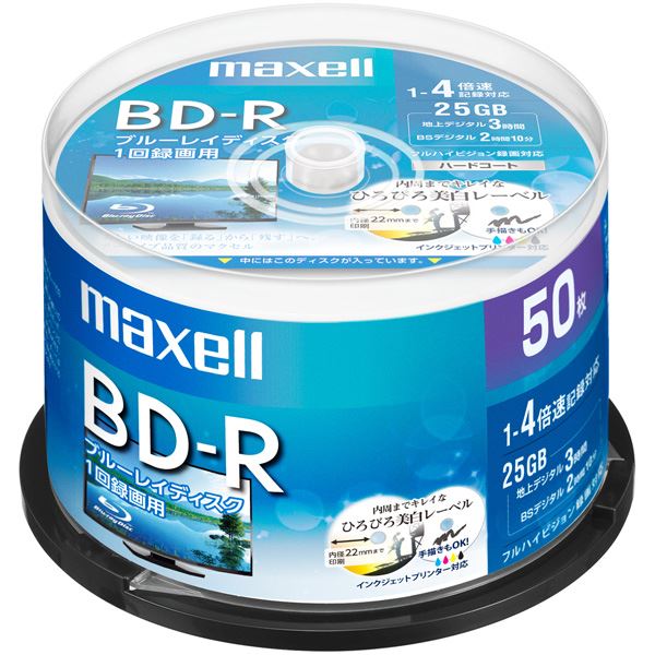 Maxell 録画用 BD-R 標準130分 4倍速 ワイドプリンタブルホワイト 50枚スピンドルケース BRV25WPE.50SP 白 送料無料