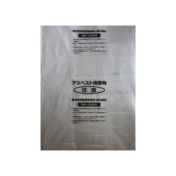島津商会 Shimazu 回収袋透明に印刷中（V）M-2 1パック（50枚）◇関連： 生活用品／インテリア／雑貨／文具／オフィス用品／袋類／ビニール袋 （キーワード： オフィス 事務 事務所 事務員 