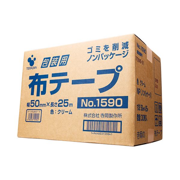 (まとめ）寺岡製作所 包装用布テープ ノンパッケージ #1590NP 50mm×25m 1箱(30巻)【×3セット】 送料無料