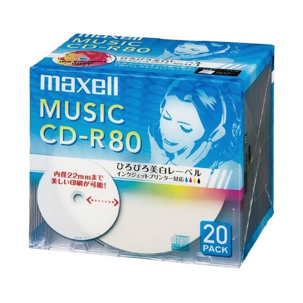 （まとめ）マクセル株式会社 音楽用CD-R 80分 20枚 CDRA80WP.20S（×5セット） 音楽愛好家のための究極のディスク 80分収録可能な高品質C