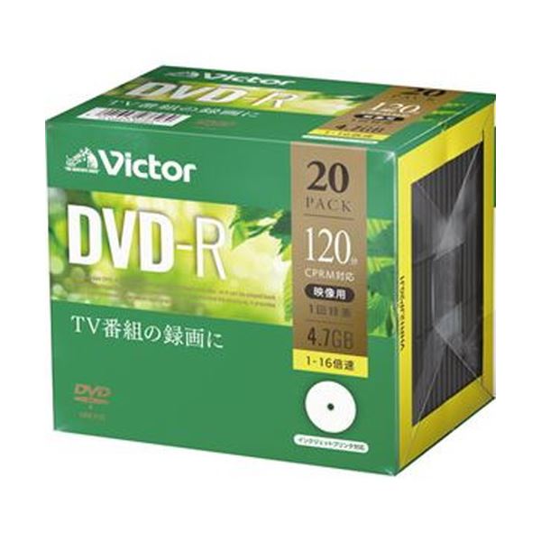 （まとめ）JVC 録画用DVD-R 120分1-16倍速 ホワイトワイドプリンタブル 5mmスリムケース VHR12JP20J1 1パック（20枚）【×5セット】 白