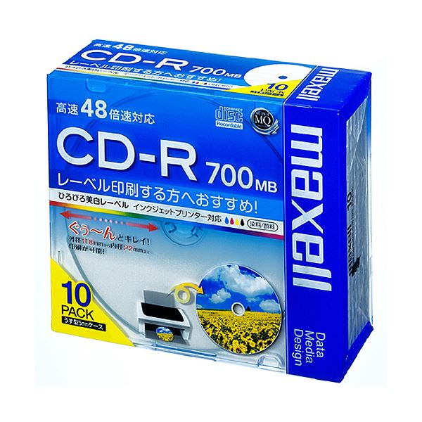 (まとめ) マクセル データ用CD-R 700MB ホワイトワイドプリンターブル 5mmスリムケース CDR700S.WP.S1P10S 1パック(10枚) 【×10セット】