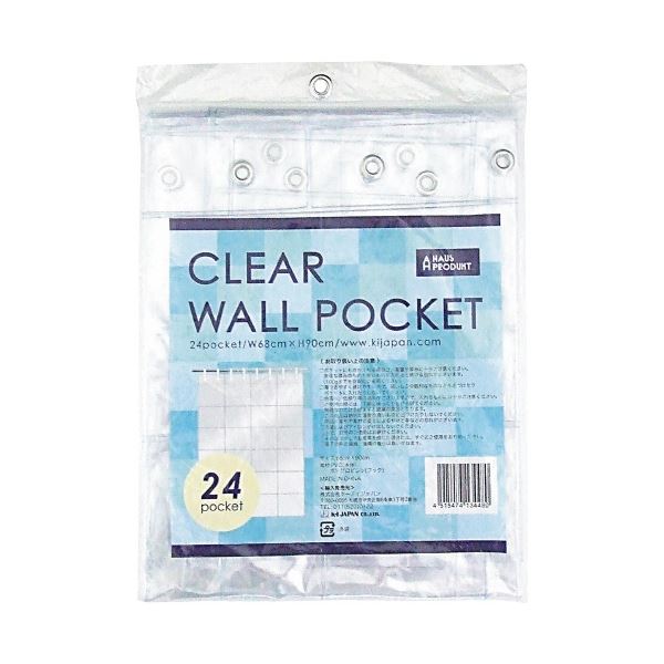 （まとめ） クリアウォールポケット 24 50-0974 （×3セット） 透明な壁のポケット24個セット、使いやすさ抜群 収納力もバツグン 新感覚