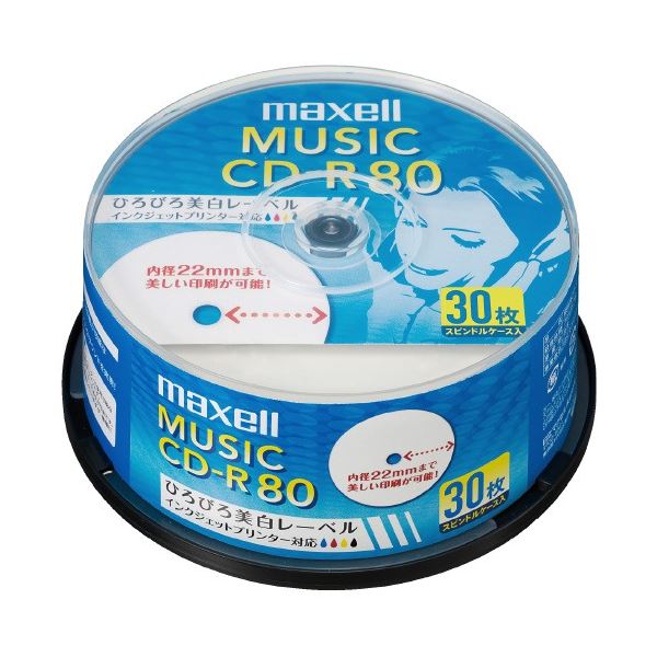 （まとめ）マクセル株式会社 音楽用CD-R 80分 30枚 CDRA80WP.30SP（×20セット） 音楽愛好家のための究極のディスク 80分収録可能な高品