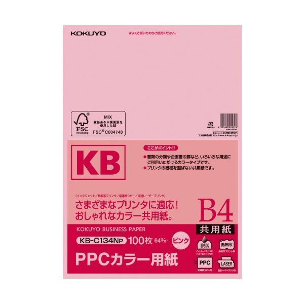 (まとめ) コクヨ PPC パソコン カラー用紙(共用紙) B4 ピンク KB-C134NP 1冊(100枚) 【×10セット】 送料無料