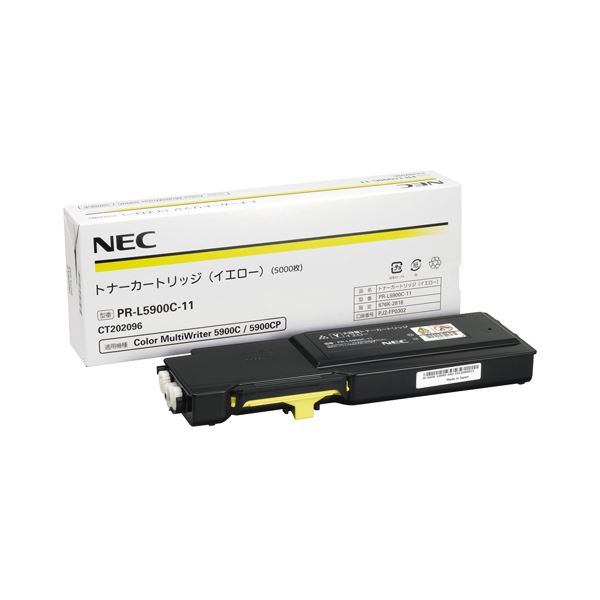 NEC トナーカートリッジ イエローPR-L5900C-11 1個 黄 送料無料