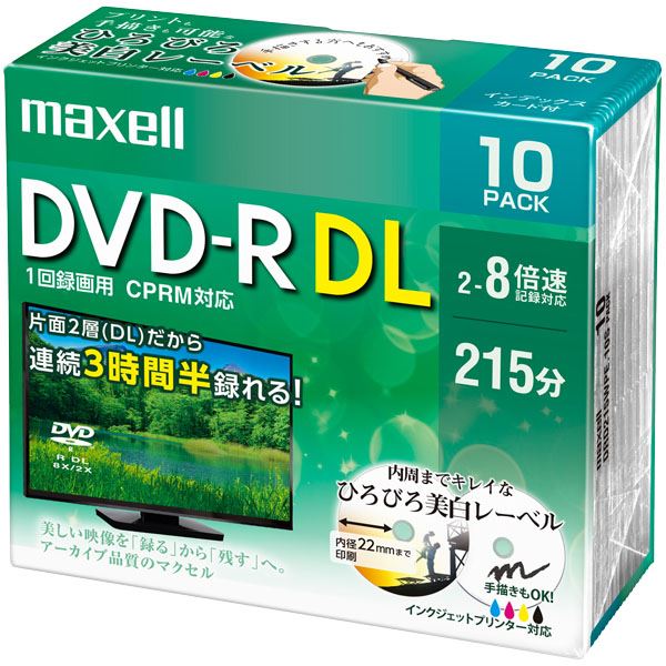 Maxell 録画用 DVD-R DL 片面2層 2-8倍速 10枚パック 5mmプラケースワイドプリンタブル(ホワイト) DRD215WPE.10S 白 送料無料