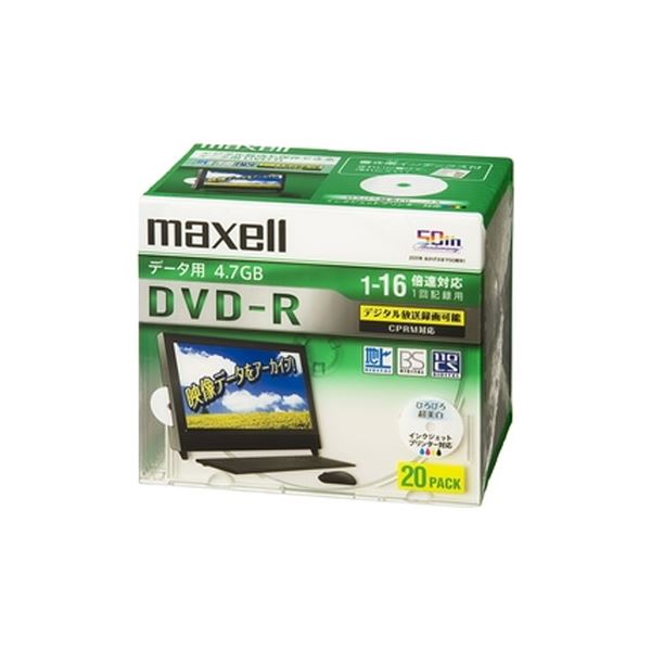 Maxell 16倍速対応データ用CPRM対応DVD-R 4.7GB 20枚 1枚ずつプラケースプリント対応ホワイト DRD47WPD.20S 白