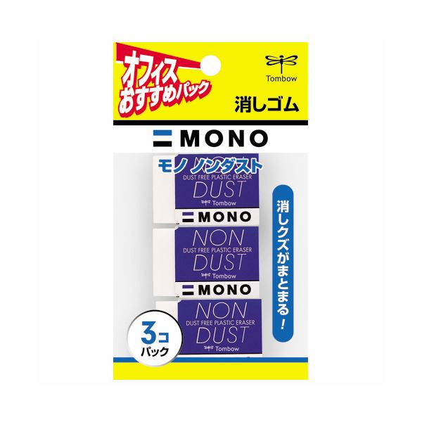 (まとめ) トンボ鉛筆 MONO消しゴム ノンダスト JSA-313 1パック（3個） 【×30セット】 送料無料