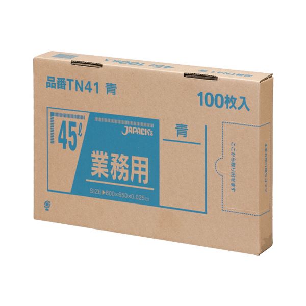 【低密度ポリエチレン(ツルツル)】中身が見えにくい定番の色付タイプ、1枚ずつ取り出せる箱入。ジャパックス 業務用メタロセン配合ポリ袋 青 45L BOXタイプ TN41 1セット（600枚：100枚×