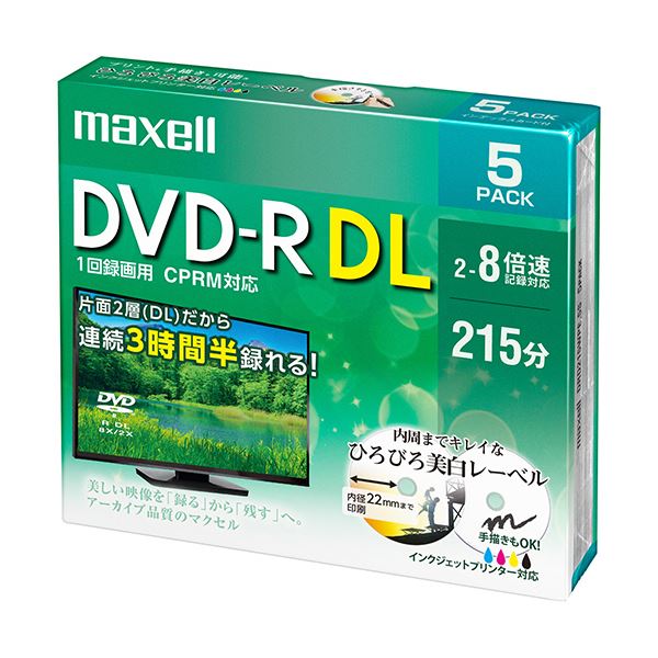 （まとめ）マクセル 録画用DVD-R DL215分 2-8倍速 ホワイトワイドプリンタブル 5mmスリムケース DRD215WPE.5S1パック(5枚) 【×3セット】