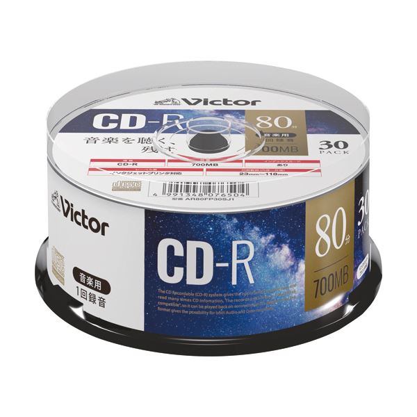 （まとめ）JVC 音楽用CD-R 80分1-48倍速対応 ホワイトワイドプリンタブル スピンドルケース AR80FP30SJ1 1パック（30枚）【×5セット】