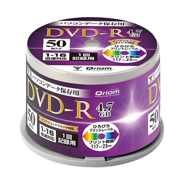 （まとめ）YAMAZEN Qriomデータ用DVD-R 4.7GB 16倍速 ホワイトワイドプリンタブル スピンドルケース QDVDR-D50SP 1パック（50枚）【×5セ