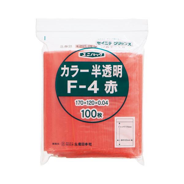 店舗用品 ＰＰ袋 チャック袋(まとめ) セイニチ チャック付袋 ユニパックカラー 半透明 ヨコ120×タテ170×厚み0.04mm 赤 F-4アカ 1パック(100枚) 【×10セット】◇関連： 生活