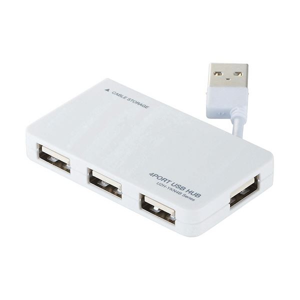 (まとめ) USB2.0ハブ(ケーブル 配線 整理 収納 タイプ) 4ポート ホワイト U2H-YKN4BWH 1個 【×3セット】 白 送料無料