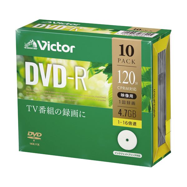 （まとめ）JVC 録画用DVD-R 120分1-16倍速 ホワイトワイドプリンタブル 5mmスリムケース VHR12JP10J1 1パック（10枚）【×5セット】 白
