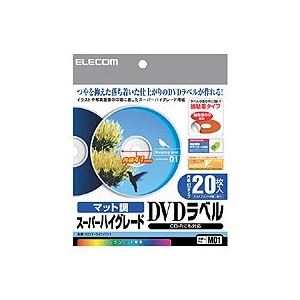 (まとめ) DVDラベル 内径41mmスーパーハイグレード EDT-SDVD1 1パック(20枚) 【×30セット】 送料無料