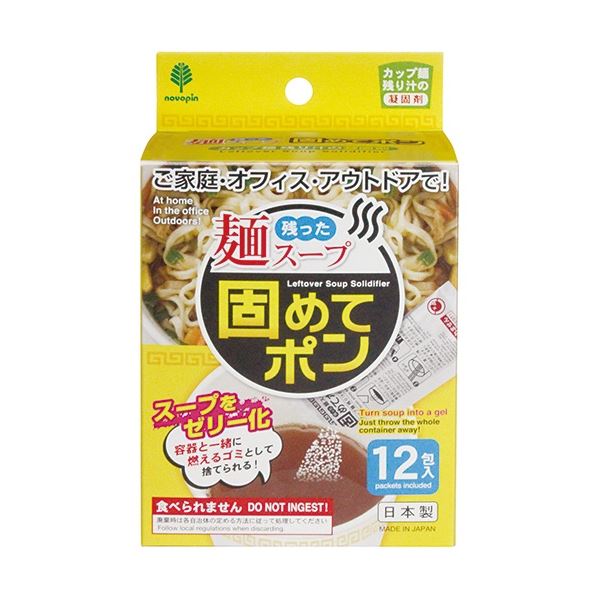 (まとめ) 紀陽除虫菊 残った麺スープ 固めてポン K-2706 1パック(12包) 【×10セット】 送料無料