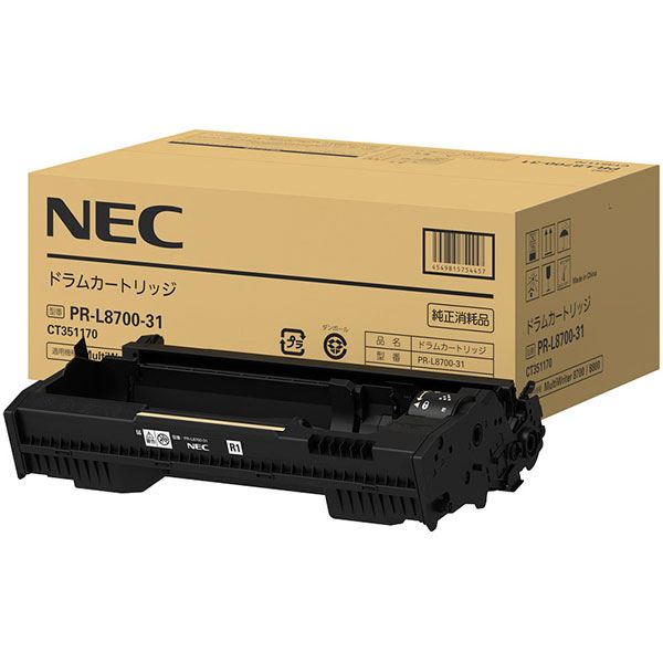 【純正品】NEC PR-L8700-31 ドラムカートリッジ 高品質な印刷を実現する最新ドラムカートリッジ 信頼の一撃で仕事効率UP 送料無料