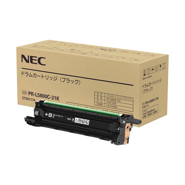 NEC ドラムカートリッジ ブラックPR-L5800C-31K 1個 黒 送料無料