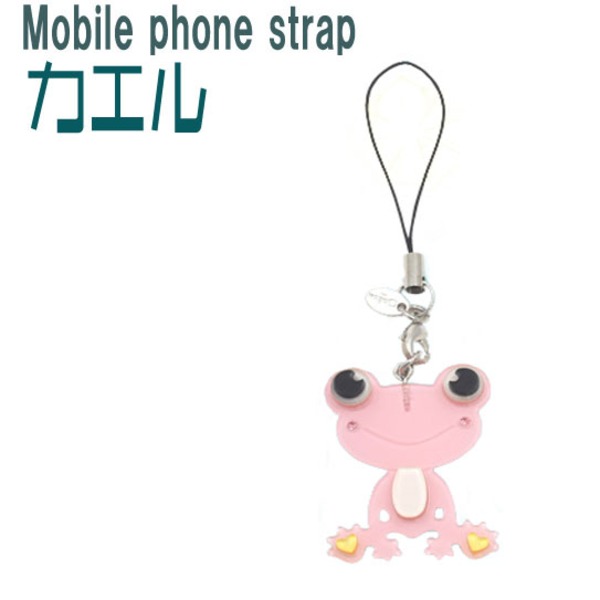 【4個セット】携帯ストラップ カエル（ピンク） ピンクのカエルがあなたの携帯を彩る 4個セットでお得な携帯ストラップ