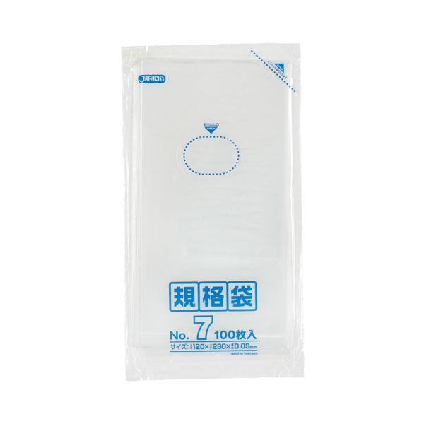 店舗用品 規格袋(まとめ) ジャパックス 規格袋 7号 ヨコ120×タテ230×厚み0.03mm K-07 1パック（100枚） 【×100セット】◇関連： 生活用品／インテリア／雑貨／文具／オフィス