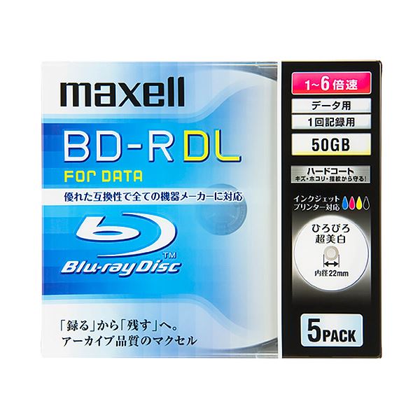 マクセル データ用BD-R 片面2層50GB 1-6倍速 ホワイトワイドプリンタブル 5mmスリムケース BR50PWPC パソコン.5S 1個（5枚） 白 送料無