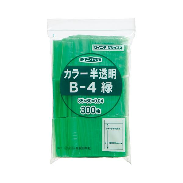 店舗用品 ＰＰ袋 チャック袋(まとめ) セイニチ チャック付袋 ユニパックカラー 半透明 ヨコ60×タテ85×厚み0.04mm 緑 B-4ミドリ 1パック(300枚) 【×10セット】◇関連： 生活用