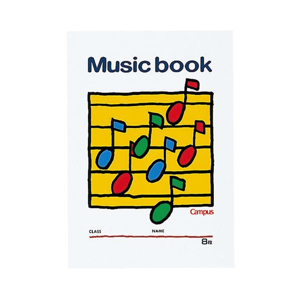 コクヨ キャンパス 音楽帳 B55線譜・8段 18枚 オン-24 1セット（20冊） 鮮やかな音符が踊る、愛らしい音楽のノート B55線譜・8段で、18枚