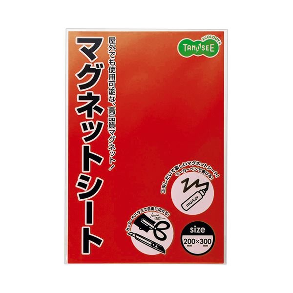 (まとめ) TANOSEE マグネットカラーシートワイド 300×200×0.8mm 赤 1セット（10枚） 【×5セット】 送料無料