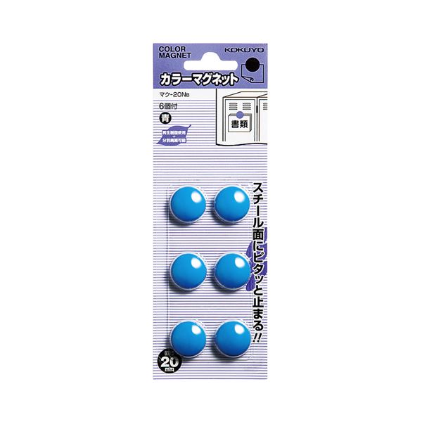 （まとめ）コクヨ カラーマグネットφ20×5.5mm 青 マク-20NB 1セット（60個：6個×10パック）【×5セット】 送料無料