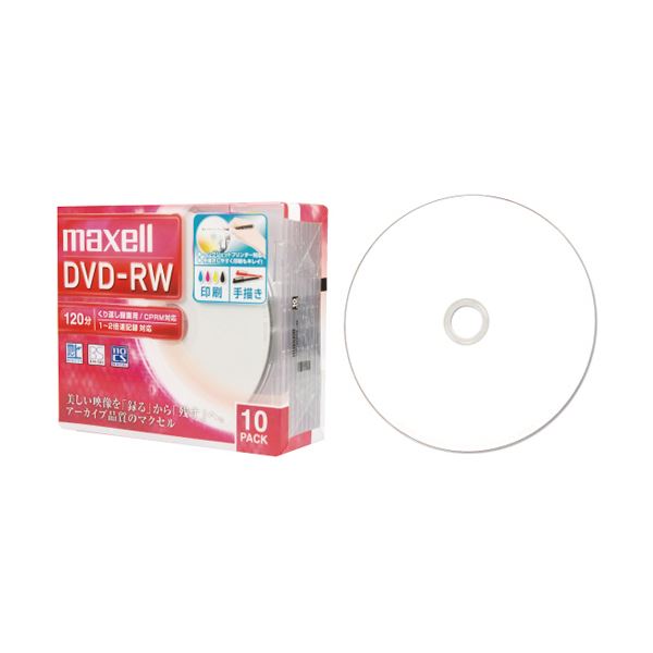 (まとめ) マクセル 録画用DVD-RW 120分1-2倍速 ホワイトワイドプリンタブル 5mmスリムケース DW120WPA.10S 1パック(10枚) 【×10セット】