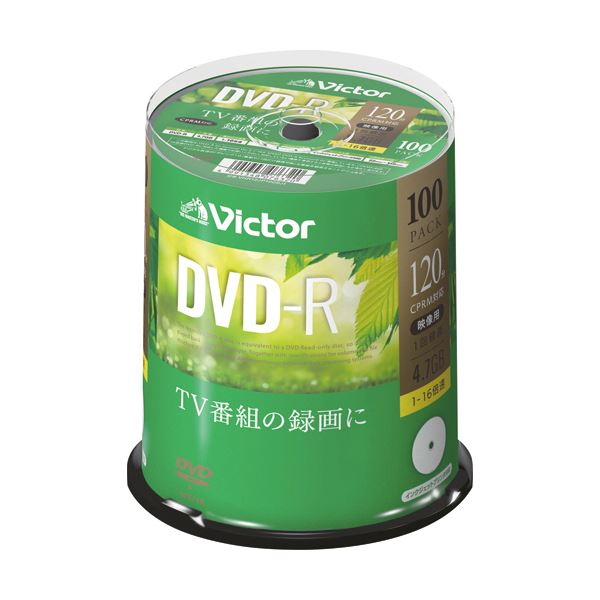 JVC 録画用DVD-R 120分1-16倍速 ホワイトワイドプリンタブル スピンドルケース VHR12JP100SJ1 1パック（100枚） 白 送料無料
