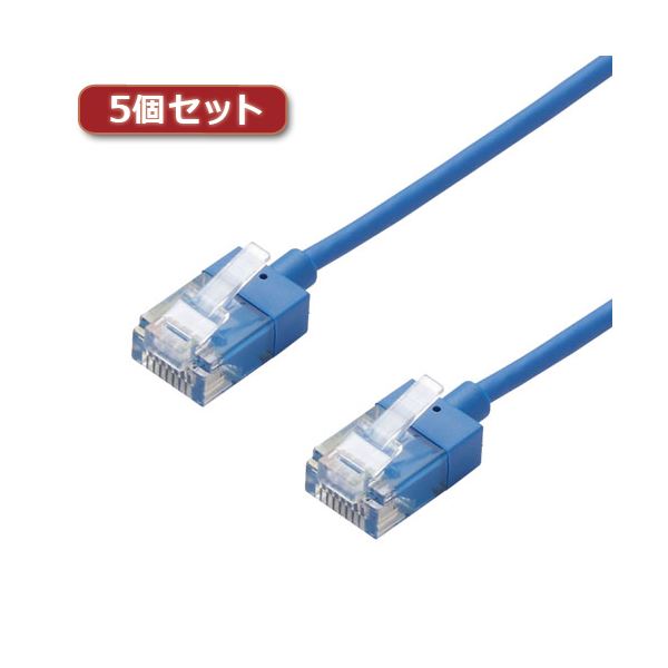 【5個セット】 LANケーブル 配線 /CAT6A/スーパースリム/5m/ブルー LD-GPASS/BU5X5 青 送料無料