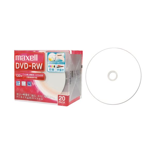 (まとめ) マクセル 録画用DVD-RW 120分1-2倍速 ホワイトワイドプリンタブル 5mmスリムケース DW120WPA.20S 1パック(20枚) 【×5セット】