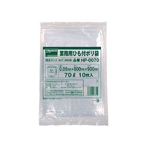 （まとめ）TRUSCO業務用ひも付きポリ袋 0.05×70L HP-0070 1パック（10枚）【×10セット】◇関連： 生活用品／インテリア／雑貨／文具／オフィス用品／袋類／ビニール袋 （キーワード