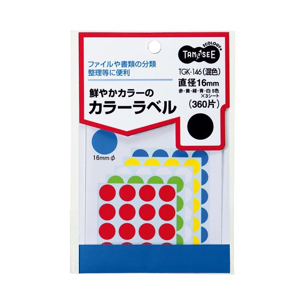 (まとめ) TANOSEE カラー丸ラベル 直径16mm 混色 1パック（360片：24片×15シート） 【×50セット】 送料無料