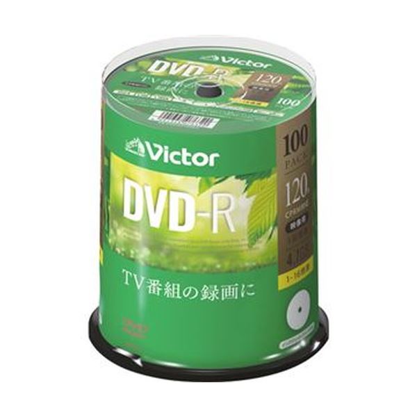 （まとめ）JVC 録画用DVD-R 120分1-16倍速 ホワイトワイドプリンタブル スピンドルケース VHR12JP100SJ1 1パック（100枚）【×3セット】