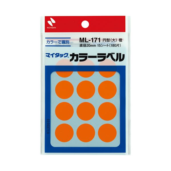 ニチバン マイタック カラーラベル 円型 直径20mm 橙 ML-17113 1セット(1800片：180片×10パック) 送料無料