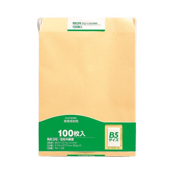 マルアイ 事務用封筒 PK-138 角3 100枚*5 オフィスの必需品 便利な角3サイズのマルアイ事務用封筒、100枚×5パック 書類整理も簡単、保管