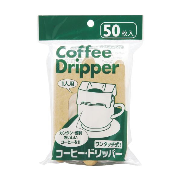 (まとめ) アートナップ コーヒー・ドリッパー 1パック(50枚) 【×10セット】 送料無料