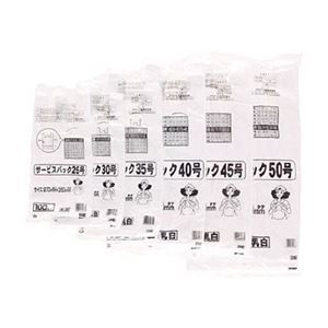 (まとめ) ワタナベ工業 サービスバック 25号 Uタイプ ホワイト S-25 1パック(100枚) 【×10セット】 白◇関連： 生活用品／インテリア／雑貨／文具／オフィス用品／袋類／ビニール袋 （