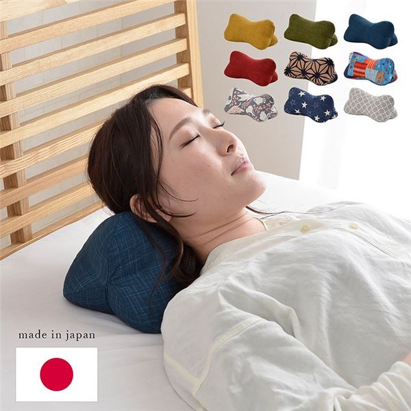 寝具 枕 くつろぐ もっちり 機能性 お昼寝 低反発チップ パイプ 日本製 国産 ほね枕 足枕 約32×15cm ベージュ