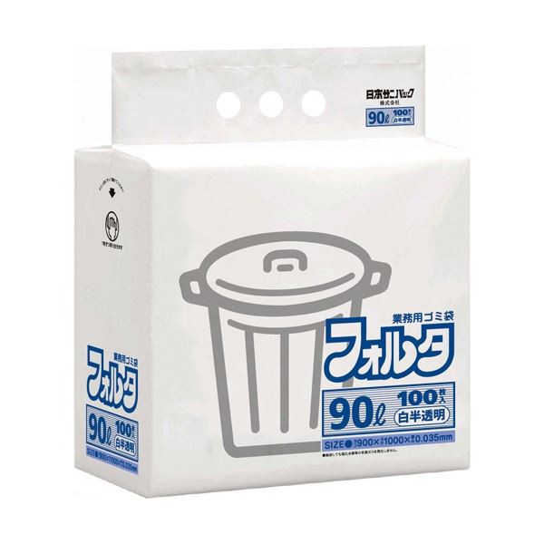 【低密度ポリエチレン(ツルツル)】1枚ずつ取り出せる ゴミ袋(まとめ) 日本サニパック 環優包装 フォルタ 薄口 白半透明 90L FU9H 1パック(100枚) 【×3セット】◇関連： 生活用品／イ