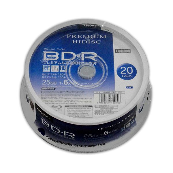 （まとめ）HIDISC BD-R 1回録画 6倍速 25GB 20枚 スピンドルケース 【×10個セット】 HDVBR25RP20SPX10 高速・大容量 BD-Rディスク 1回録