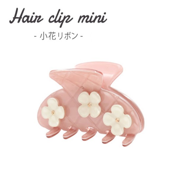 【4個セット】ミニヘアクリップ 小花（ピンク） 華やかなピンクの小花が髪を彩る ミニヘアクリップ4個セット