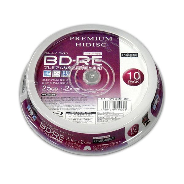 （まとめ）PREMIUM HIDISC BD-RE くり返し録画 2倍速 25GB 10Pスピンドルケース 【×20個セット】 HDVBE25NP10SPX20 送料無料